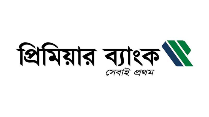 প্রিমিয়ার ব্যাংকের ৪৬৫ কর্মকর্তা- কর্মচারীর পদোন্নতি