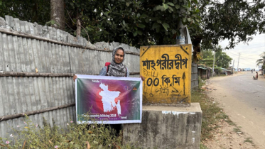 টেকনাফ থেকে তেঁতুলিয়ার উদ্দেশ্যে তরুণীর পদযাত্রা