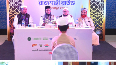 রাজশাহীতে পুষ্টি ‘ভার্সেস অব লাইট’ প্রতিযোগিতার অডিশন অনুষ্ঠিত