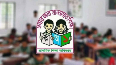 প্রাথমিকে বাদ যাচ্ছে ৭ গদ্য-পদ্য, যোগ হচ্ছে নতুন ৮টি