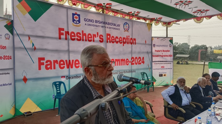 গণ বিশ্ববিদ্যালয়ে ভেটেরিনারি অনুষদের নবীন বরণ ও বিদায় সংবর্ধনা অনুষ্ঠিত