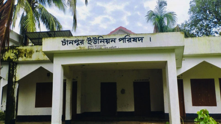 ১৪ বছর ধরে চাঁনপুর ইউনিয়নে নির্বাচন হয় না