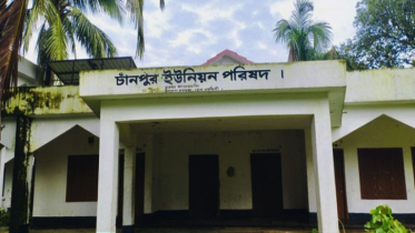 ১৪ বছর ধরে চাঁনপুর ইউনিয়নে নির্বাচন হয় না