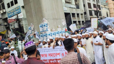 মহানবীকে কটূক্তির প্রতিবাদে রাজধানীতে বিক্ষোভ