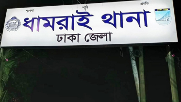 ধামরাইয়ে চটপটি খাওয়াকে কেন্দ্র করে মারামারি, নিহত ১