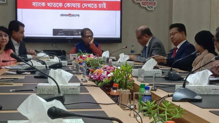 ‘রাষ্ট্রীয় পৃষ্ঠপোষকতায় ব্যাংকে দুর্নীতি একমাত্র বাংলাদেশে হয়েছে’