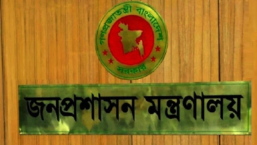 ৩ জেলায় নতুন ডিসি