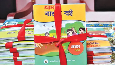 যেভাবে ডাউনলোড করবেন পাঠ্যবইয়ের অনলাইন ভার্সন