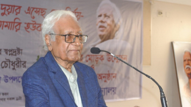 জাফরুল্লাহ শুধু রাষ্ট্র বিপ্লবী নয়, সমাজ বিপ্লবীও: সিরাজুল ইসলাম চৌধুরী