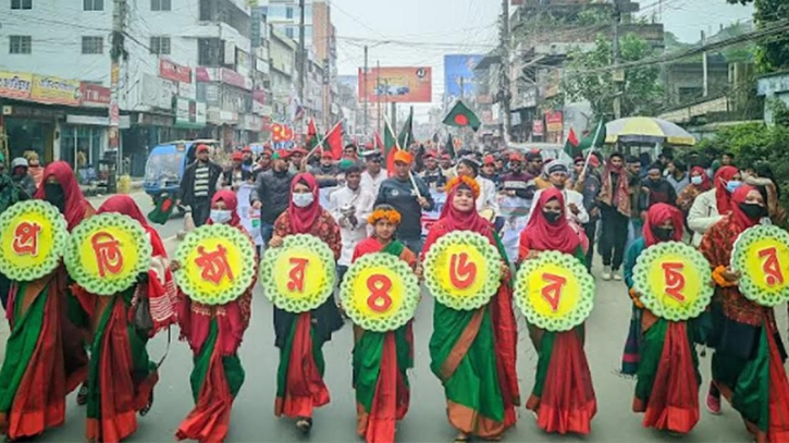 রংপুরে ছাত্রদলের ৪৬তম প্রতিষ্ঠাবার্ষিকী পালিত