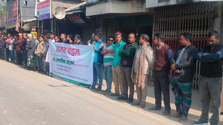 গাইবান্ধায় ইউপি চেয়ারম্যানের অপসারণে দাবিতে মানববন্ধন