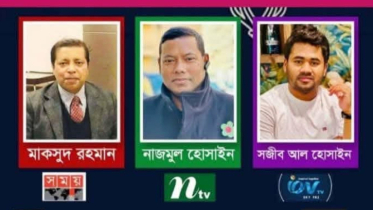 ইতালিতে বাংলা প্রেস ক্লাব ভেনিস-এর সভাপতি মাকসুদ, সম্পাদক নাজমুল